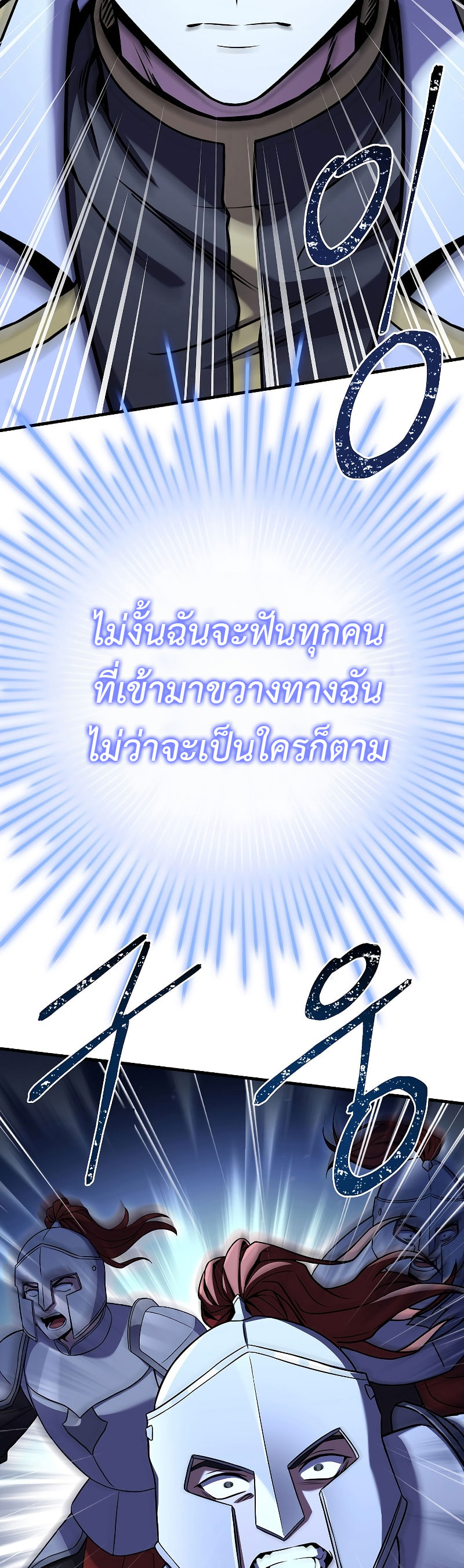 Spear Knight 109 (65)